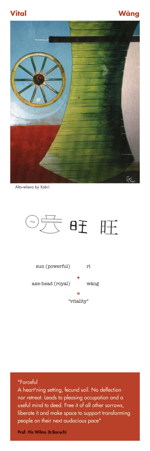 Chinese character vital